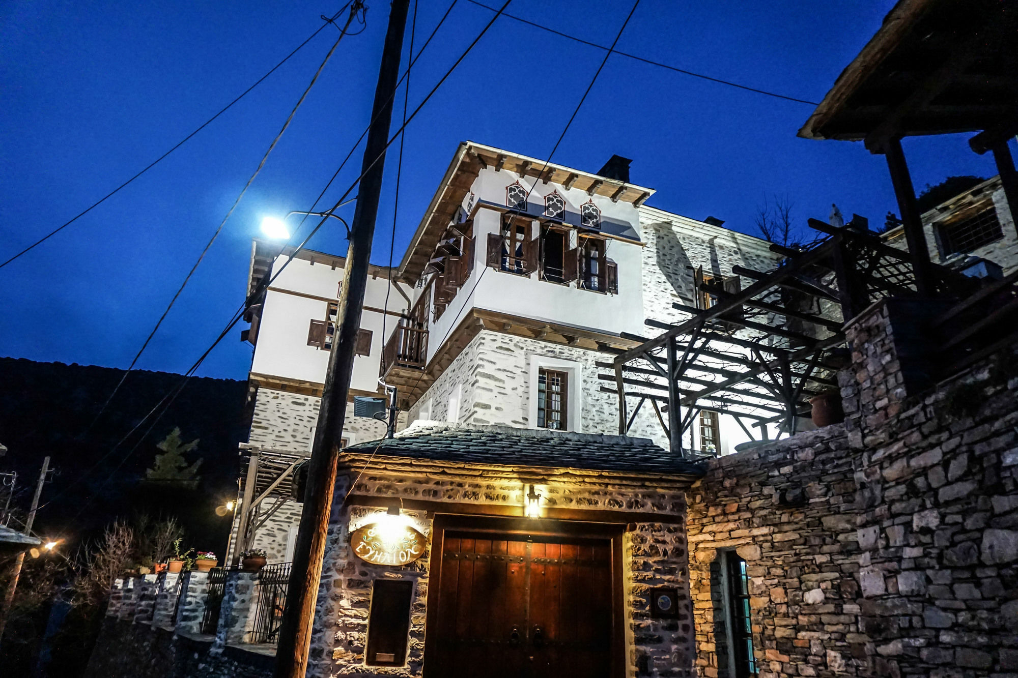 Traditional Mansion Evilion Volos Exterior foto